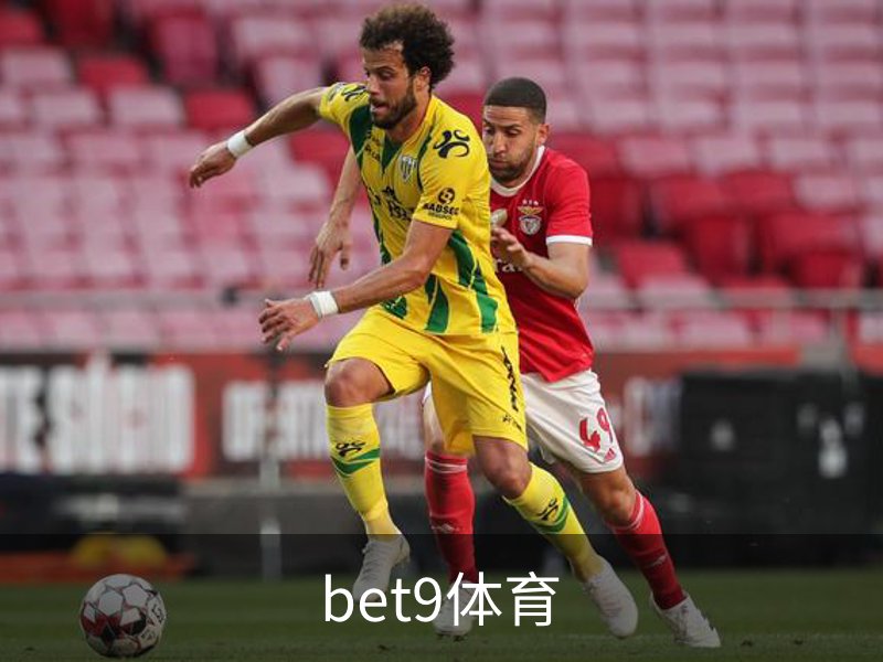 Bet9九州体育官网-九州娱乐平台